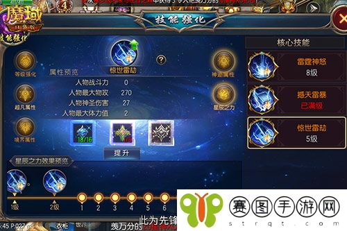 职业再平衡,魔域口袋版11大职业全新加强