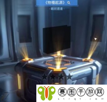 星球重启物种起源怎么获得 星球重启物种起源获得方式