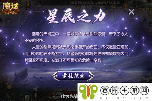 职业再平衡,魔域口袋版11大职业全新加强