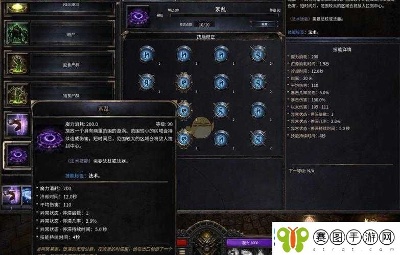 破坏领主全按键功能深度解析