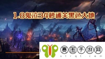 dnf黑暗大地怎么打