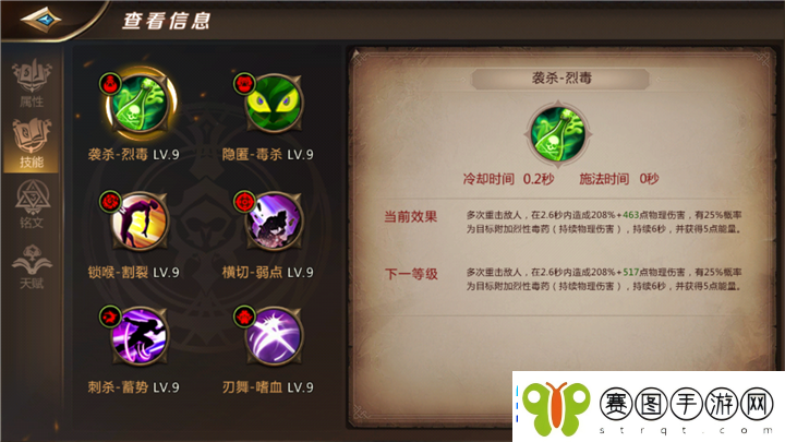 我叫MT4游戏攻略