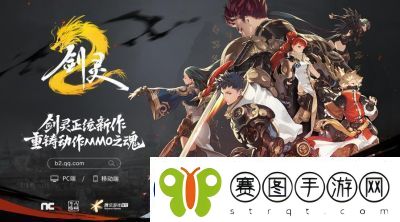 剑灵2轻功系统介绍