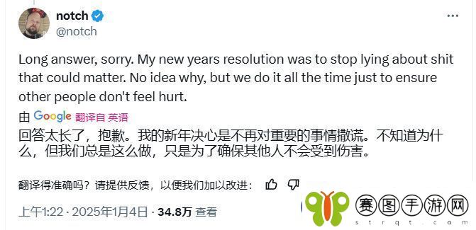 我的世界之父“官宣”我的世界2