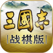 三国志战棋版S5吴刀阵容搭配推荐