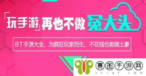 十大变态手游盒子app排行榜 变态手游游戏平台推荐一览