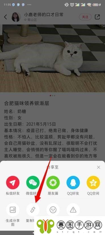 小红书图片无水印保存方法