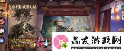 阴阳师鬼金羊获取方法