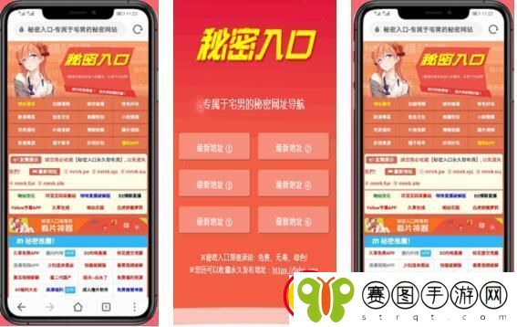涩涩屋导航深夜福利