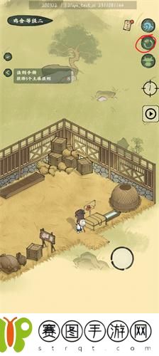 《仙山小农》鸡窝解锁方法