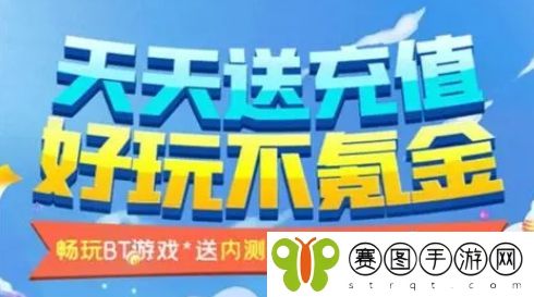 十大变态手游盒子app排行榜 变态手游游戏平台推荐一览