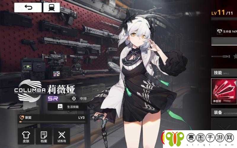 符文工厂