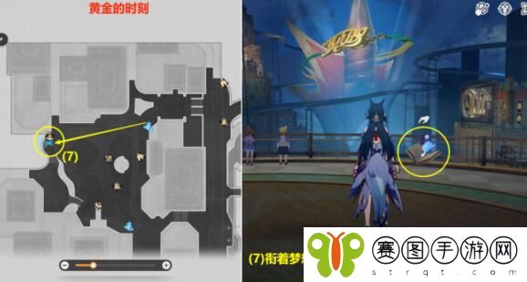 崩坏星穹铁道会说话的钟贴纸获取及罗生门成就