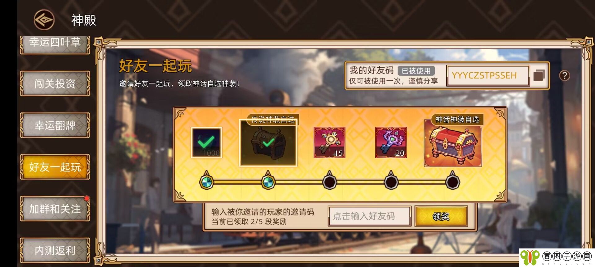 迷途之光前期怎么开荒