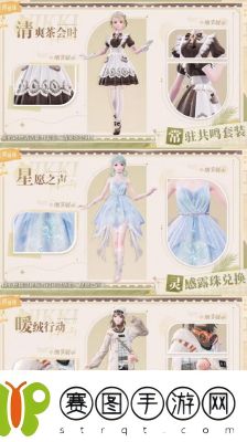 无限暖暖套装属性排名参考指南