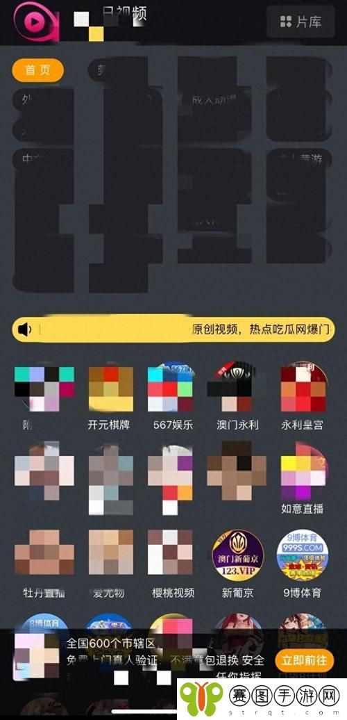 免费的短视频app大全苹果手机