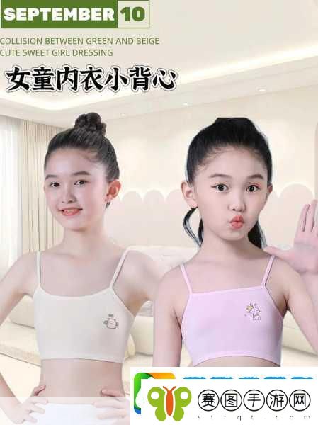 小女孩发育早有什么办法延迟发育