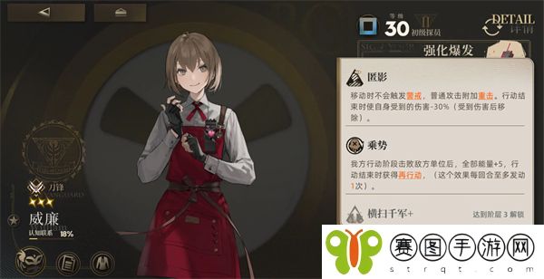 异象回声开荒三星角色怎么选择