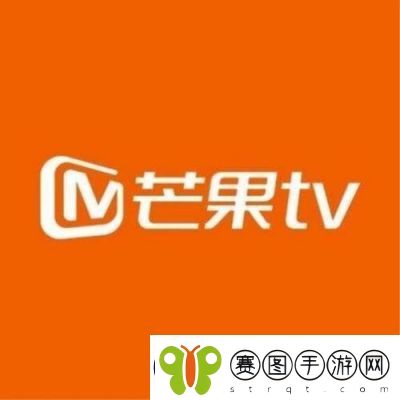 2025年芒果TV会员免费领取攻略