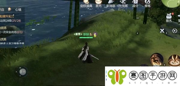 剑侠世界3家族建筑介绍