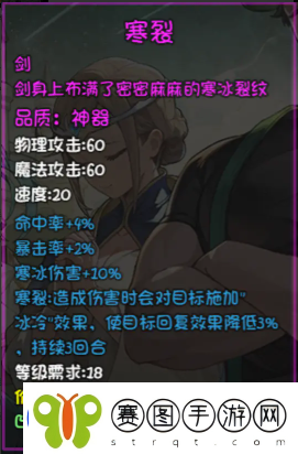 再刷一把2金色传说隐藏地图怎么走