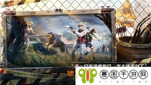 荒野迷城首席代言人竞猜!用最强的力量赢下末日!