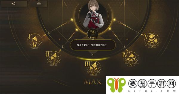 异象回声开荒三星角色怎么选择
