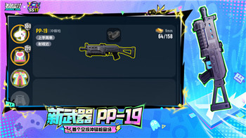 江南百景图王如一满级攻略