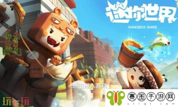 迷你世界地图丢失了怎么办 迷你世界地图找回方法