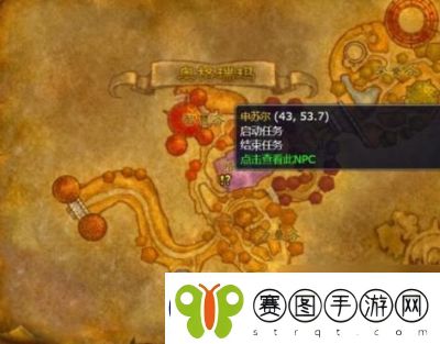 魔兽世界遍地遗珠任务攻略