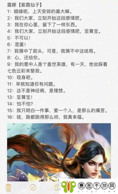 王者荣耀露娜台词迎来全面重做
