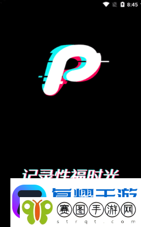 10款成品短视频app下载安装