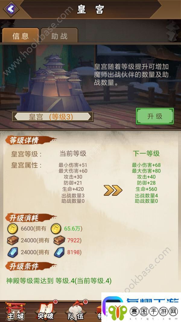 酒神阴阳冕皇宫怎么玩