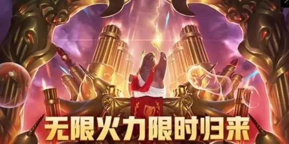 无限火力荆棘之兴出装2023