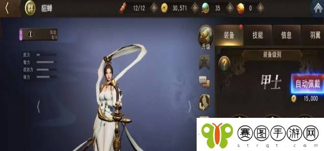 三国诛将录开局选什么武将