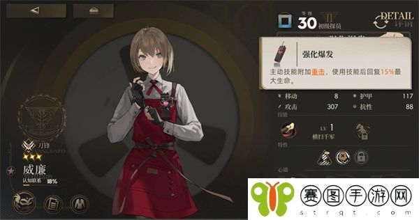 异象回声开荒三星角色怎么选择