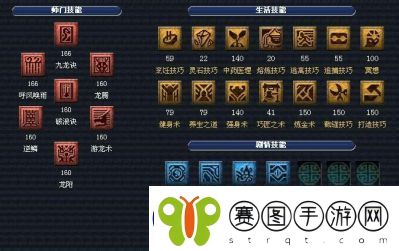 心剑奇缘神兽升级攻略