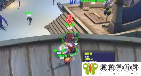魔兽世界意外的调查冒牌货位置详细解析