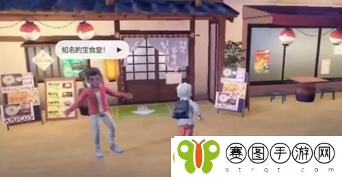 宝可梦朱紫点菜攻略