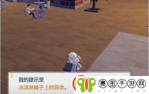 宝可梦朱紫点菜攻略
