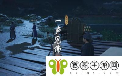 燕云十六声老弱妇孺任务攻略