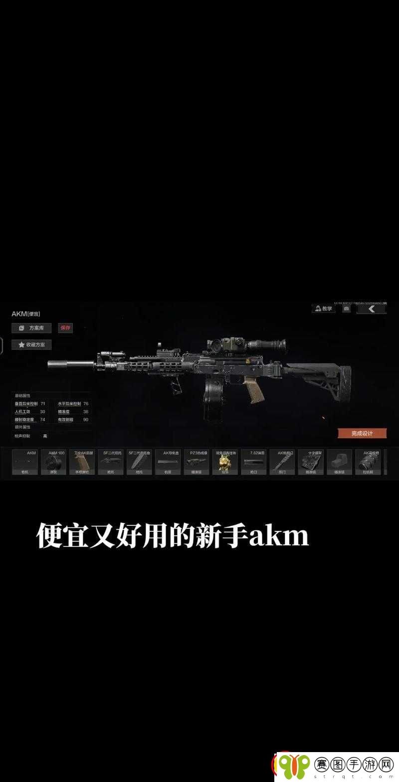 暗区突围