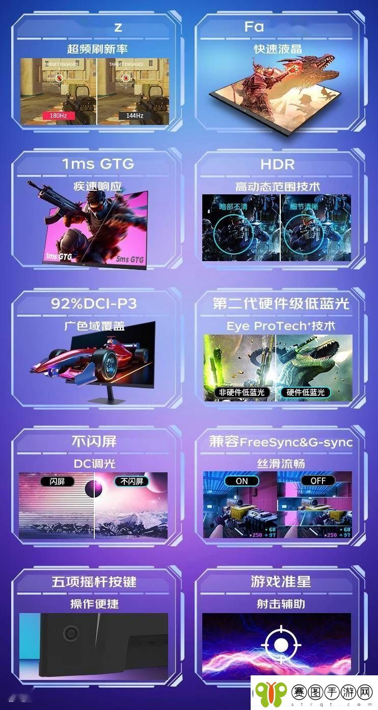优派27英寸1080P显示器VX2757