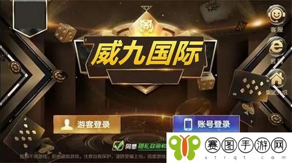 威久国际2024年78m.ppt