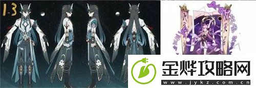 崩坏星穹铁道1.3卡池都有谁