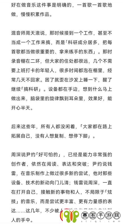 和发小滚上LC