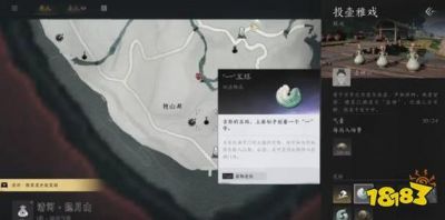 燕云十六声玉珏获取攻略【详解】