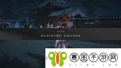 燕云十六声老弱妇孺任务攻略