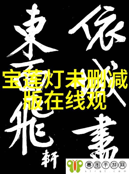 96精产国品一二三产区