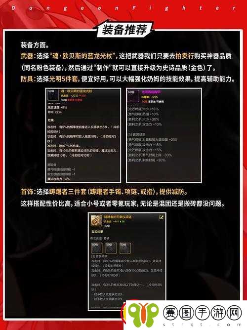 拳无双曹操觉醒技能与玩法攻略全解析